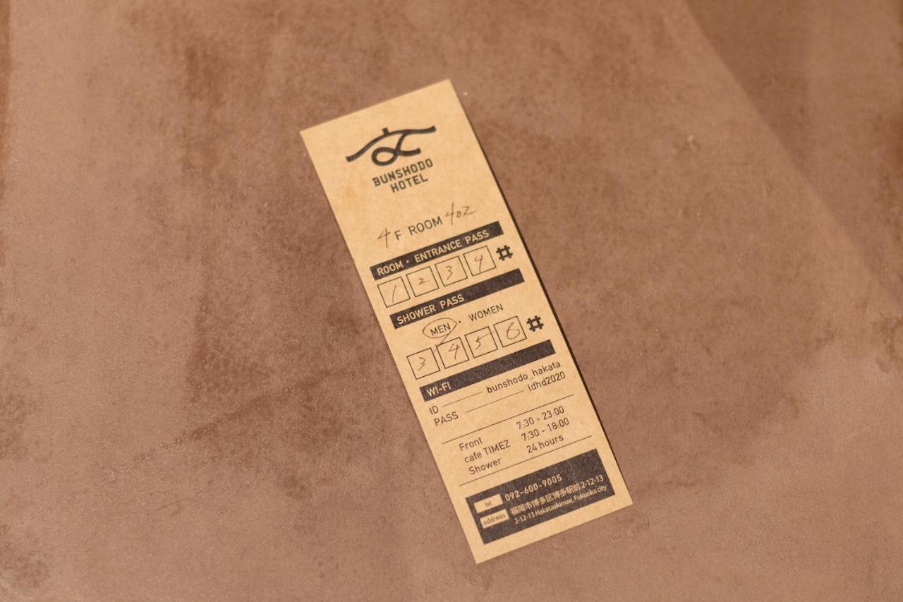 뷴쇼도 호텔 후쿠오카 외부 사진